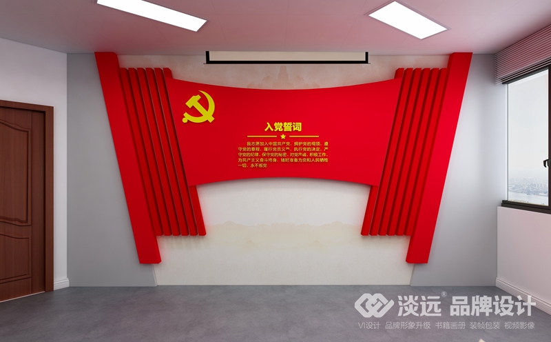 黨建空間展示,國(guó)家電網(wǎng)黨建活動(dòng)室