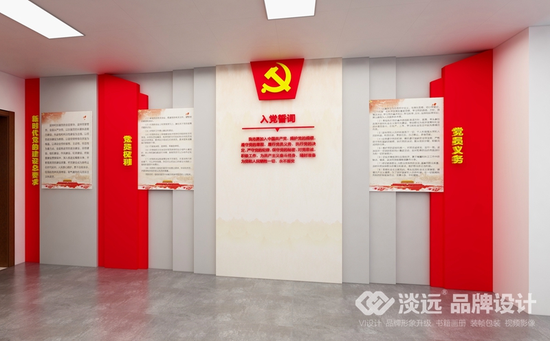 黨建空間設(shè)計(jì),國(guó)家電網(wǎng)黨建活動(dòng)室