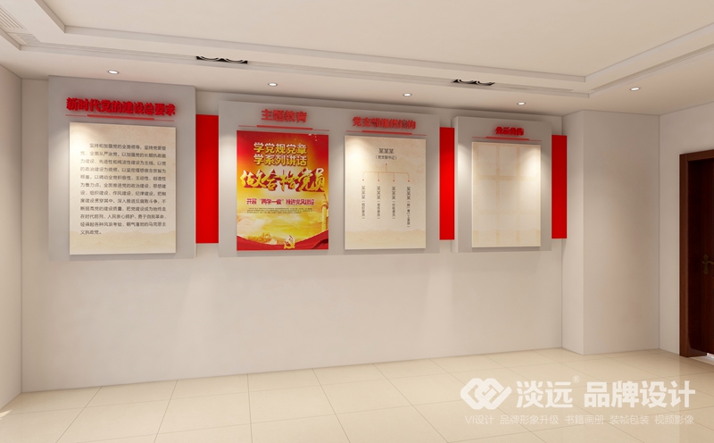 黨建展廳設(shè)計(jì),國(guó)家電網(wǎng)黨建活動(dòng)室