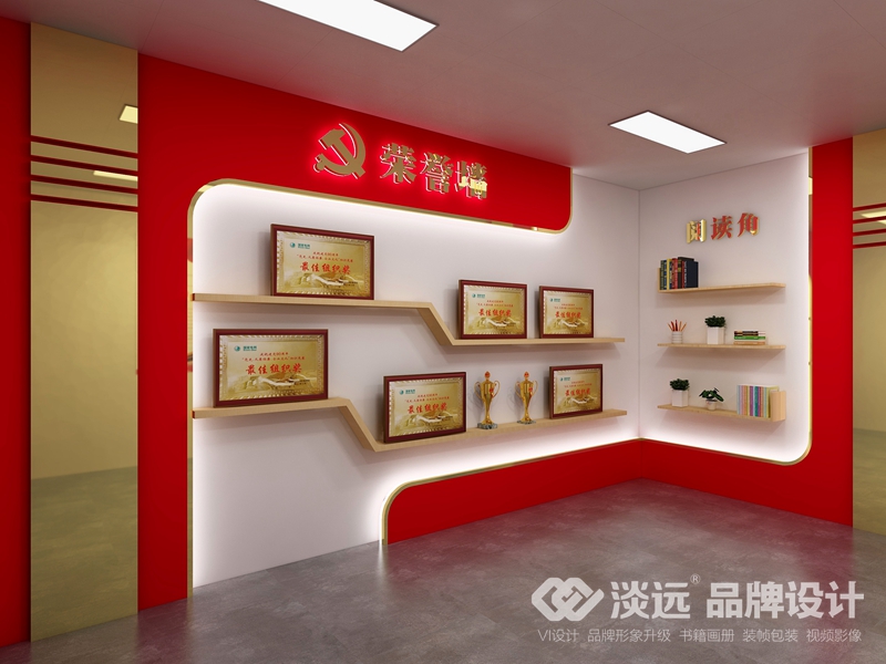 國家電網(wǎng)黨建活動室-設(shè)備部