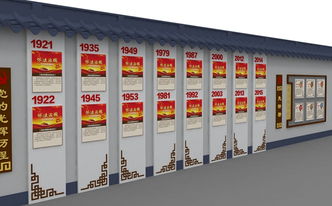 社區(qū)黨建館設(shè)計(jì)