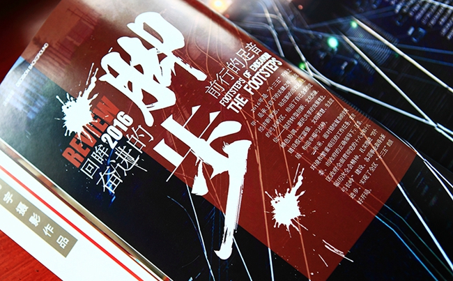 企業(yè)畫冊封面設(shè)計