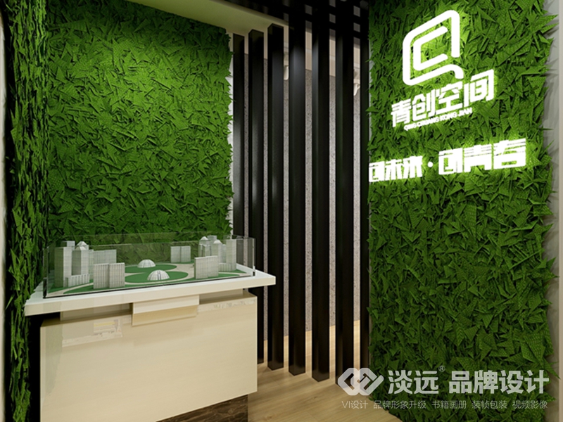 國家電網(wǎng)黨經(jīng)研院-青年活動室