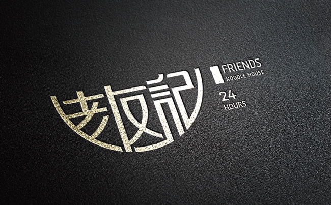 沈陽企業(yè)VI設(shè)計(jì)