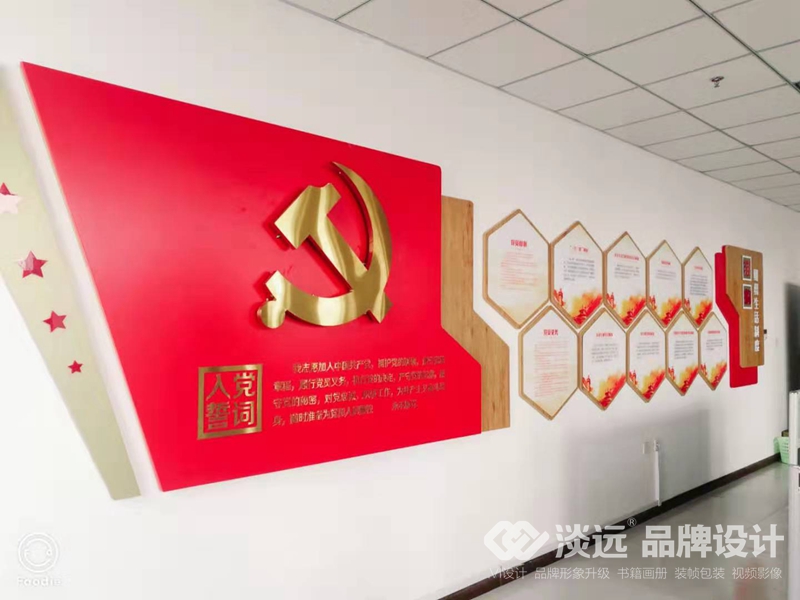 遼寧金融職業(yè)學(xué)校-黨委組織部