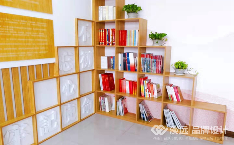 遼寧金融職業(yè)學(xué)校,機(jī)關(guān)黨員活動(dòng)室,黨建文化設(shè)計(jì)