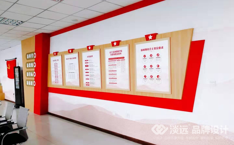 遼寧金融職業(yè)學(xué)校,機(jī)關(guān)黨員活動(dòng)室,黨建文化設(shè)計(jì)