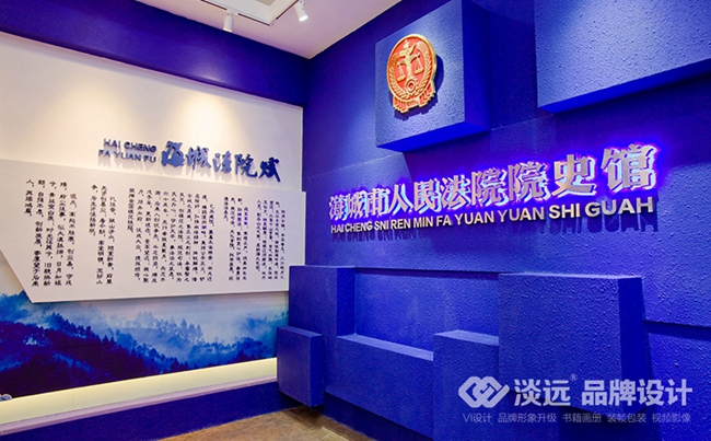 沈陽(yáng)檢察院展廳展館設(shè)計(jì)價(jià)格,沈陽(yáng)展廳展館設(shè)計(jì),沈陽(yáng)檢察院展廳設(shè)計(jì)