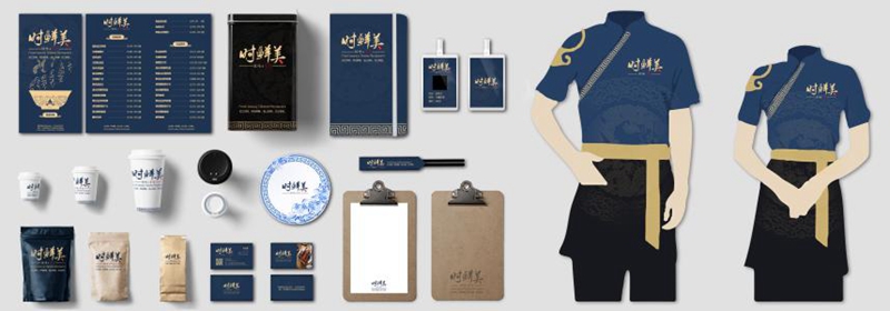 沈陽餐飲VI設(shè)計(jì)