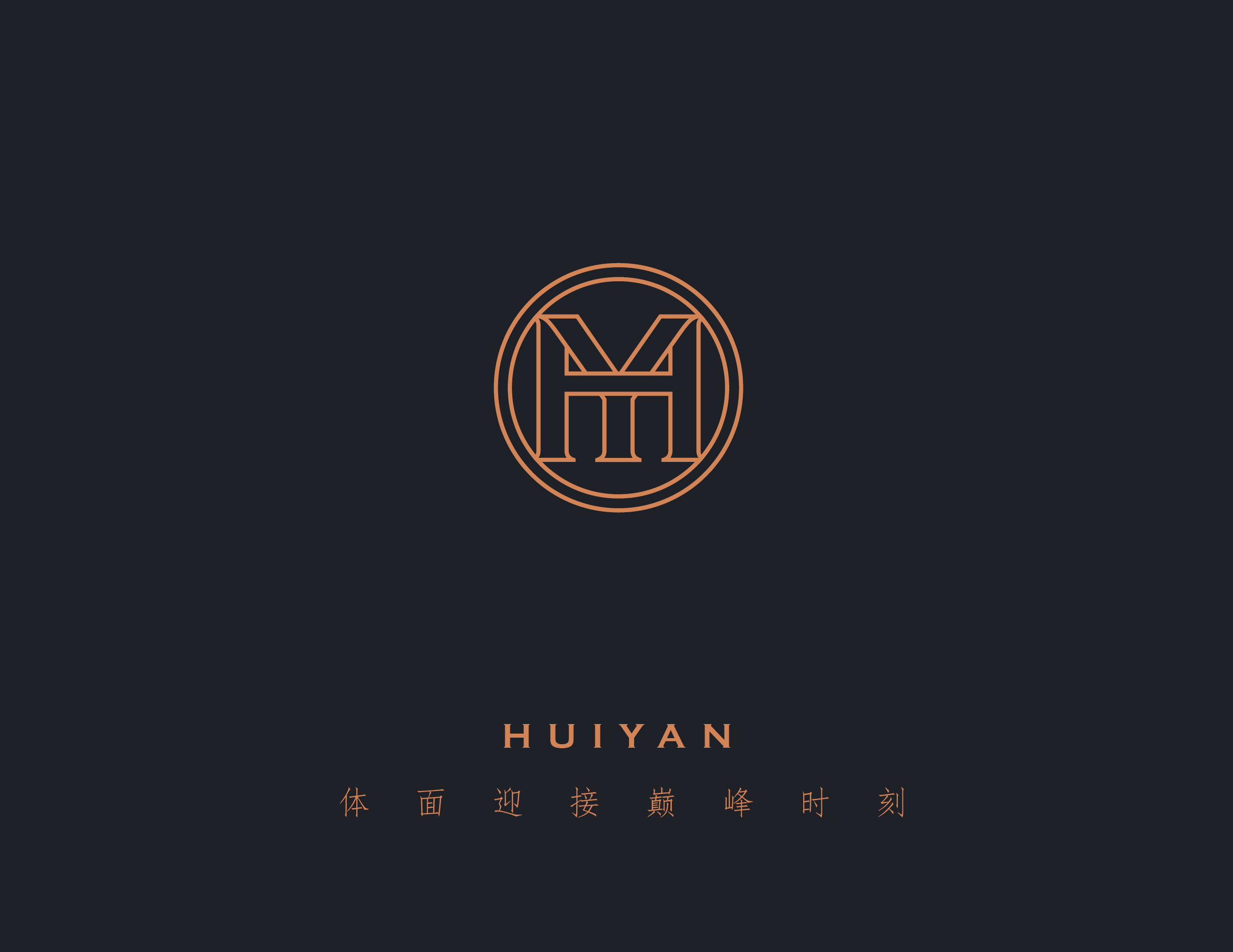 沈陽logo設計：輝宴西裝定制