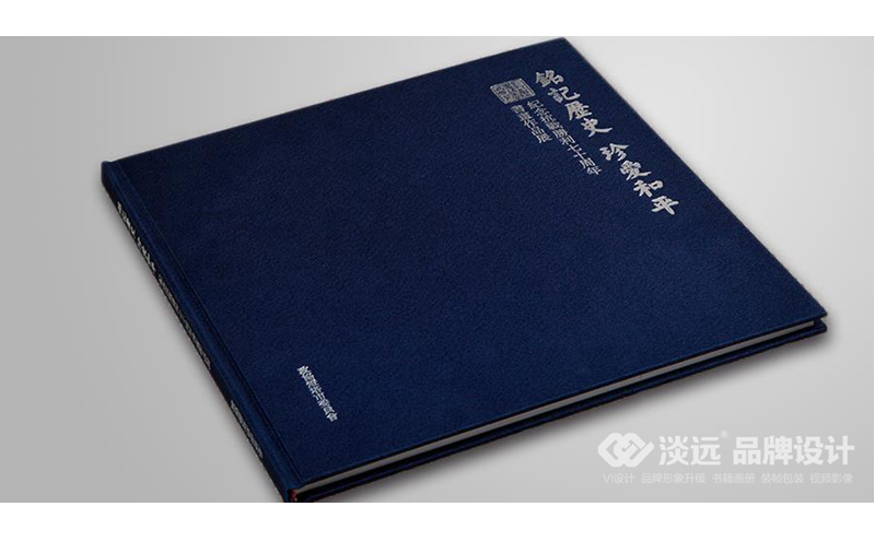 品牌形象設(shè)計(jì)