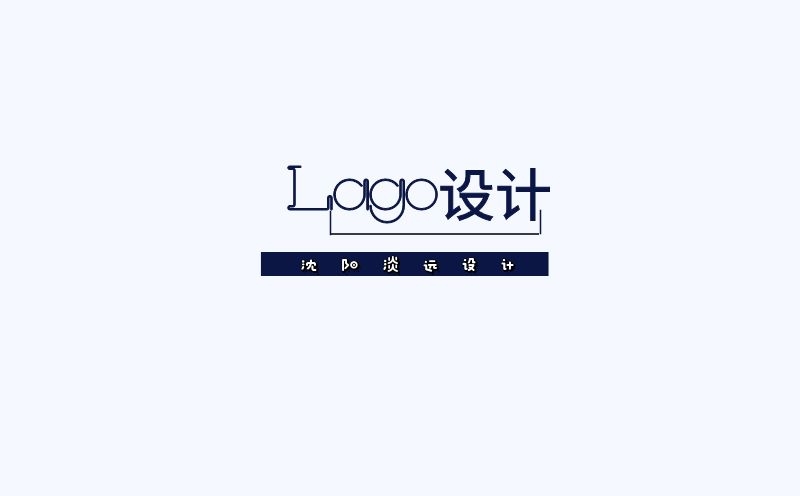 沈陽logo設計