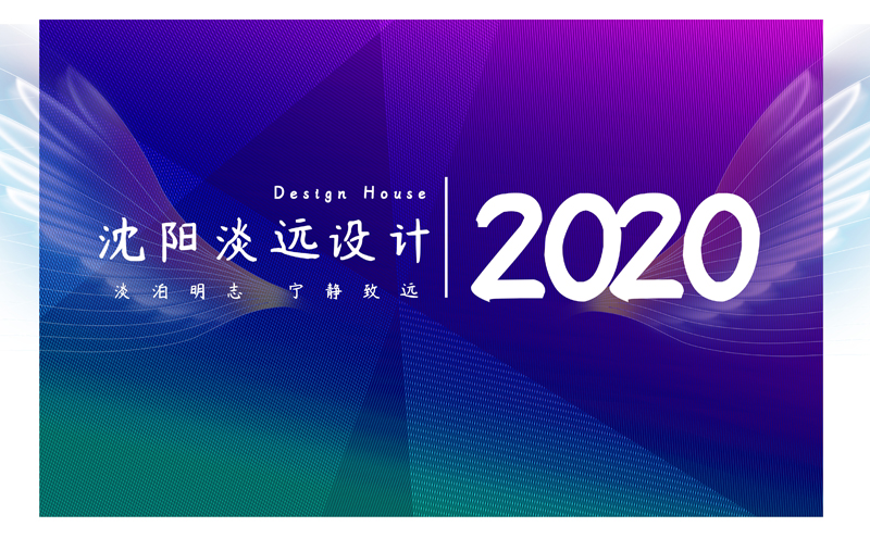 沈陽logo設(shè)計