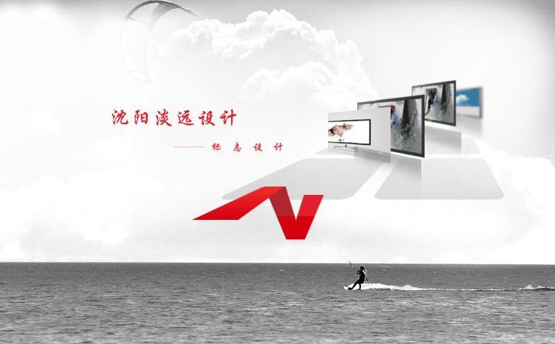 沈陽標(biāo)志設(shè)計