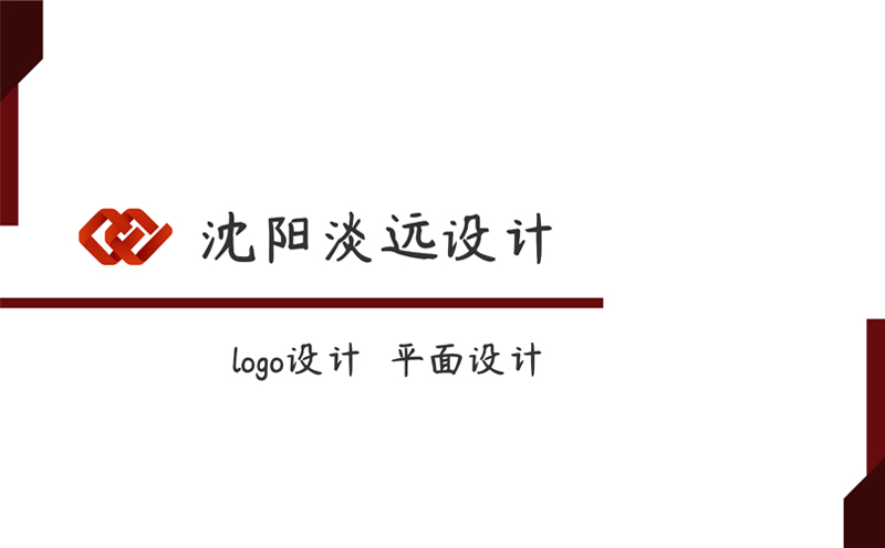 沈陽優(yōu)秀Logo設計！空間概念的表達
