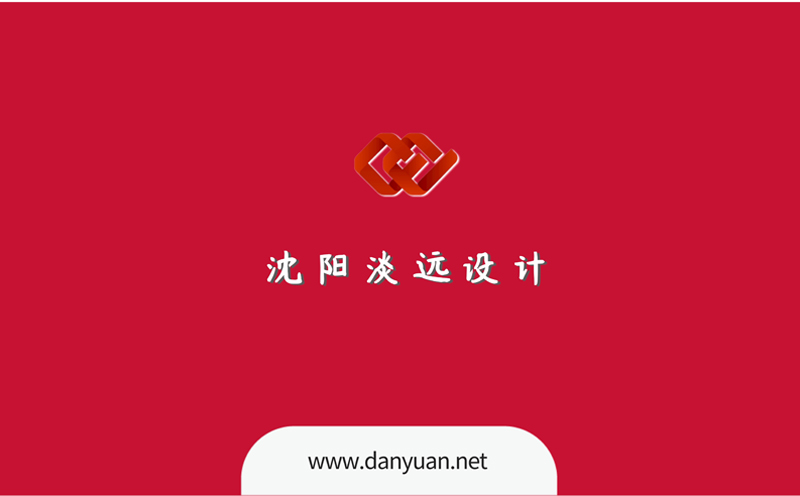 沈陽產(chǎn)品包裝設(shè)計過程中需要考慮哪些問題