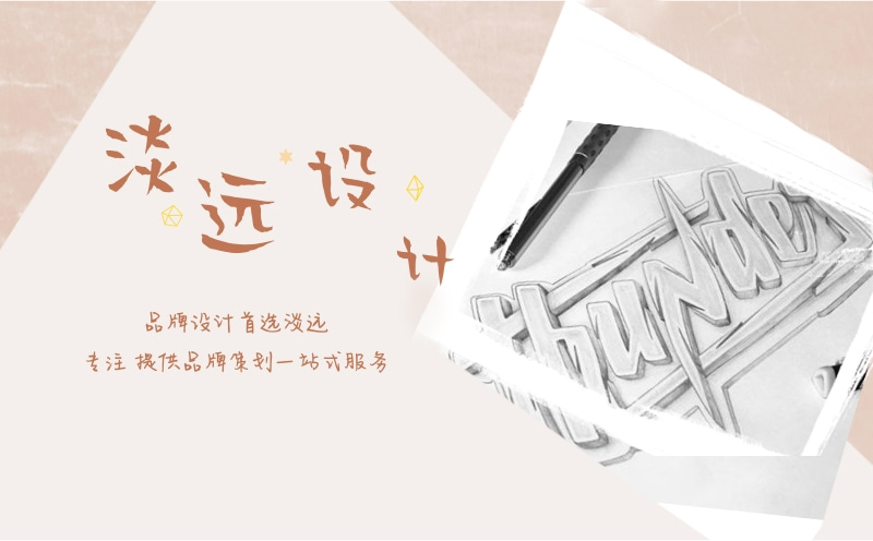 一本優(yōu)秀的畫冊具備哪些特點