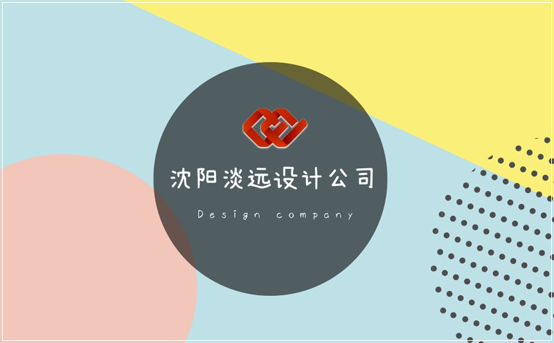 沈陽文化展廳設(shè)計(jì)原則有哪些