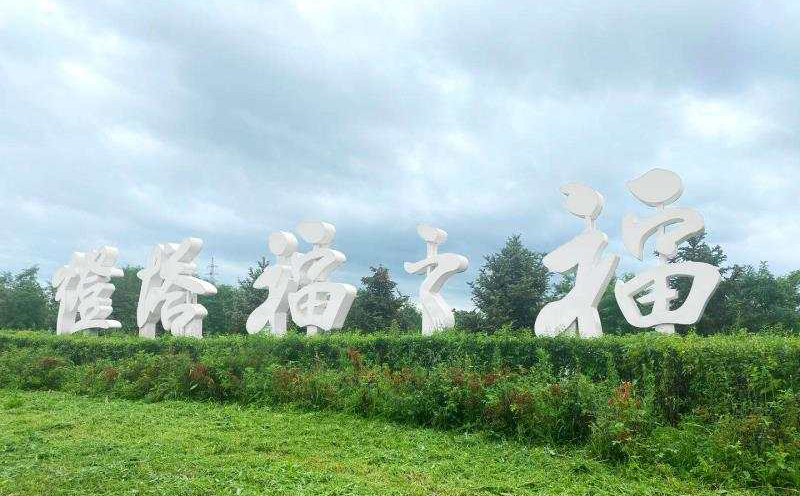 立體字項(xiàng)目2