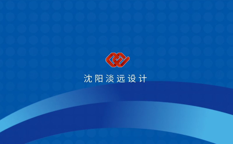 沈陽優(yōu)秀的LOGO設(shè)計(jì)的幾個(gè)技巧