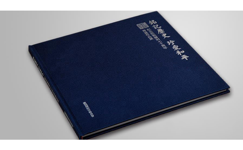 沈陽畫冊設(shè)計(jì)的價(jià)格