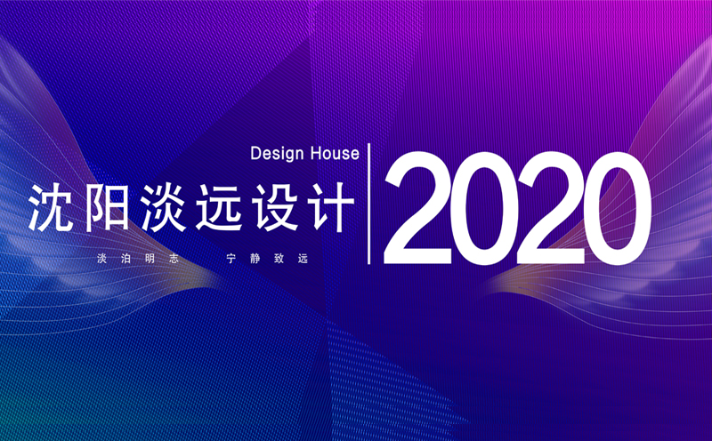 沈陽創(chuàng)意創(chuàng)新logo設計的注意事項有哪些