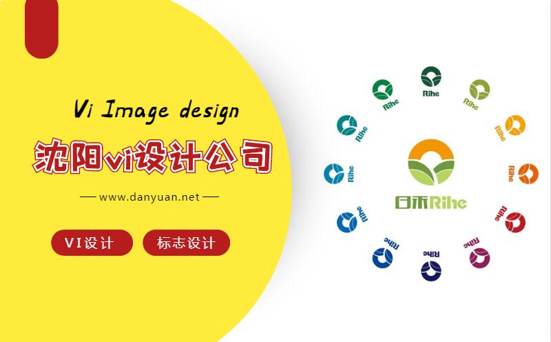 沈陽VI設計失敗的表現(xiàn)