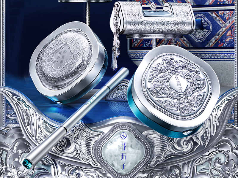 沈陽中國風優(yōu)秀包裝設(shè)計案例賞析