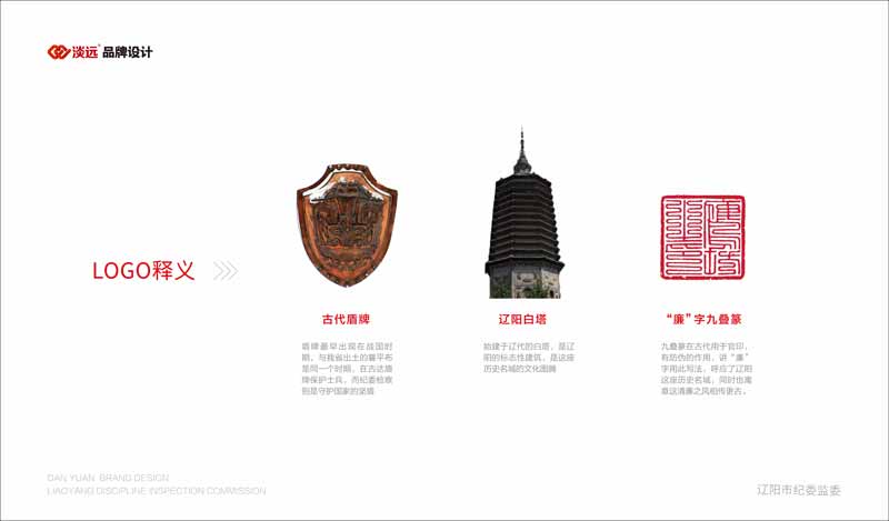 沈陽vi設(shè)計