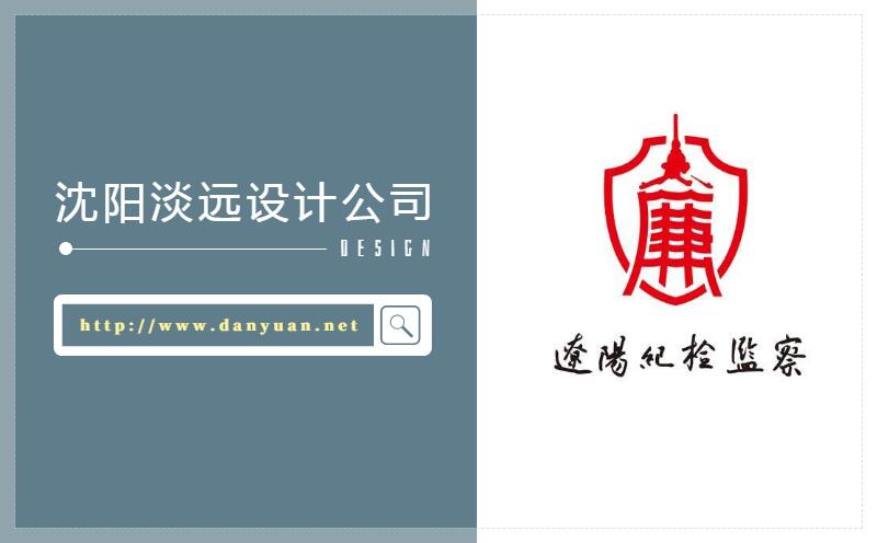 沈陽logo設計需要注意什么問題