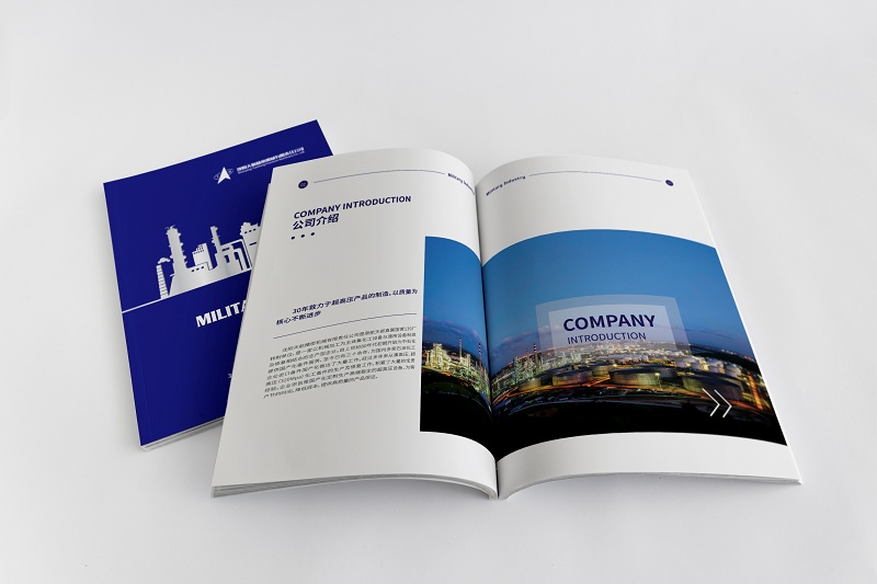 沈陽天航產(chǎn)品宣傳畫冊設(shè)計