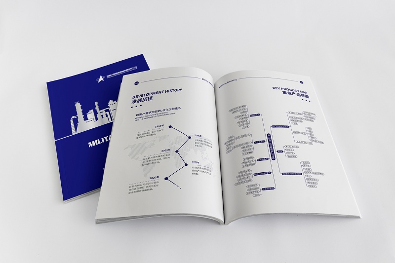 沈陽天航產(chǎn)品宣傳畫冊設(shè)計