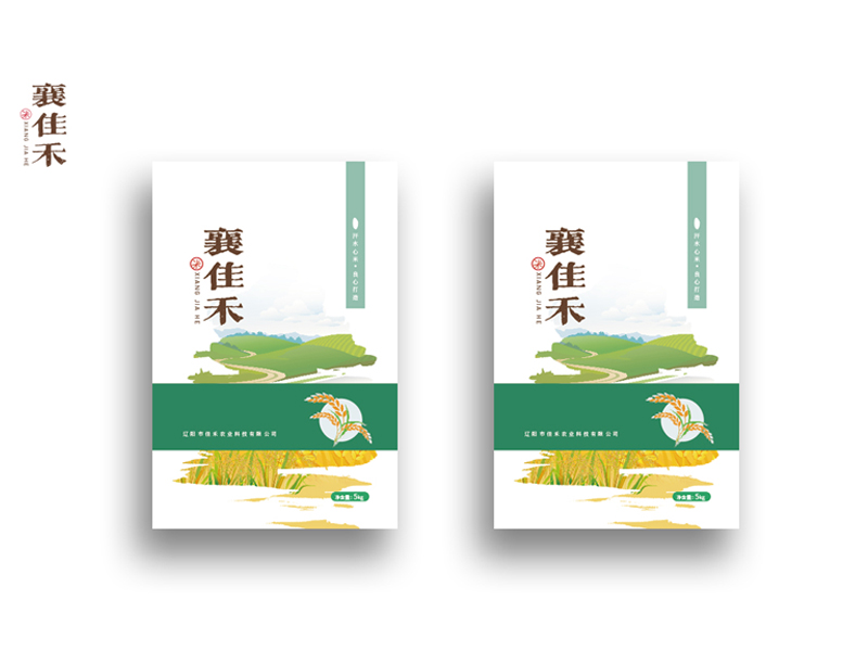 沈陽包裝設(shè)計(jì):襄佳禾大米包裝設(shè)計(jì)