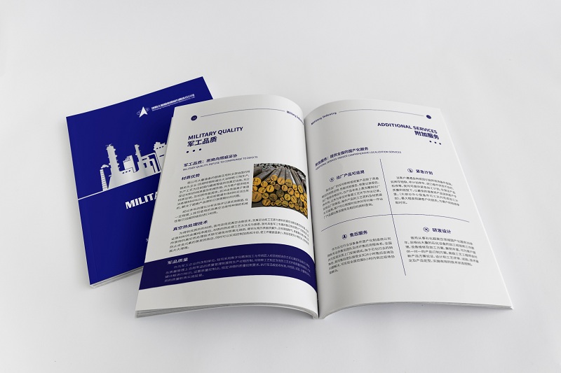 沈陽畫冊設(shè)計(jì):沈陽天航產(chǎn)品宣傳畫冊設(shè)計(jì)