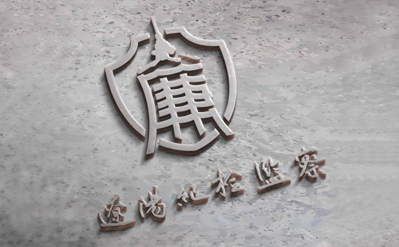 沈陽logo設(shè)計(jì)設(shè)計(jì)費(fèi)用是多少