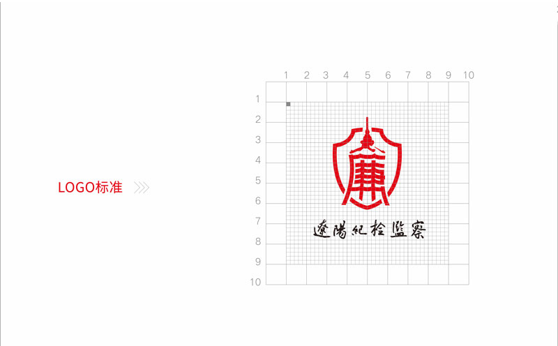 沈陽logo設(shè)計(jì)設(shè)計(jì)費(fèi)用是多少