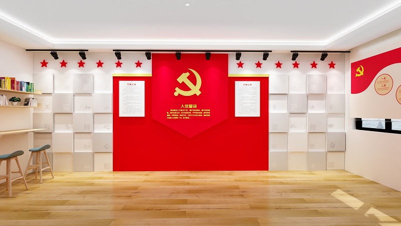 黨建設(shè)計：國家電網(wǎng)黨建活動室-培訓(xùn)中心