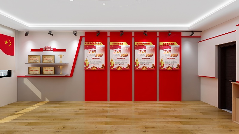 黨建設(shè)計：國家電網(wǎng)黨建活動室-培訓(xùn)中心