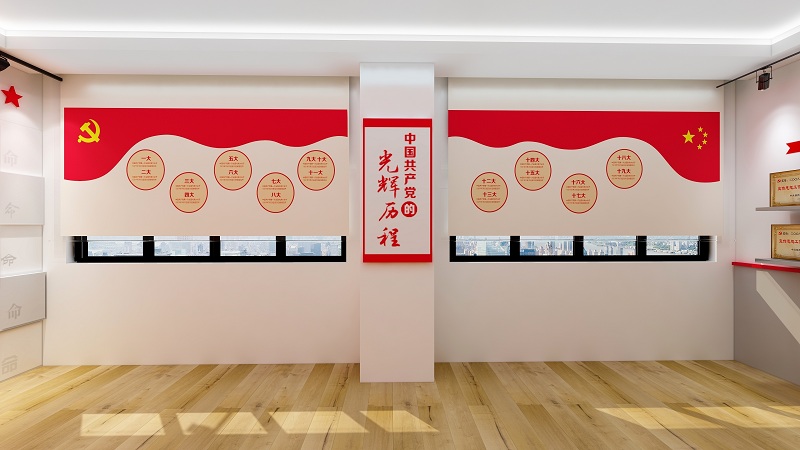 黨建設(shè)計：國家電網(wǎng)黨建活動室-培訓(xùn)中心