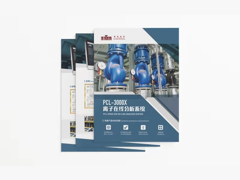 腐蝕檢測單頁設(shè)計