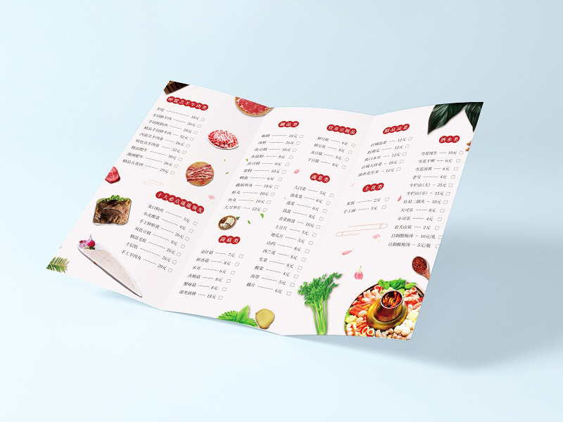 沈陽(yáng)設(shè)計(jì):火鍋三折頁(yè)設(shè)計(jì)