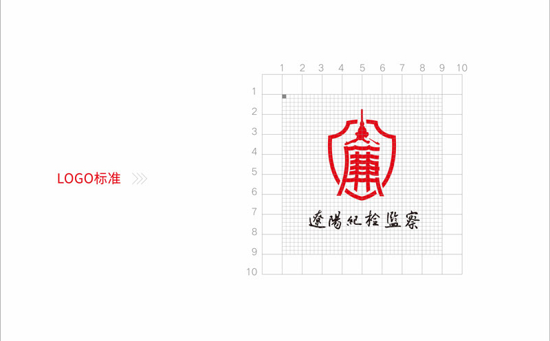 沈陽企業(yè)vi形象設(shè)計(jì)應(yīng)該怎么做