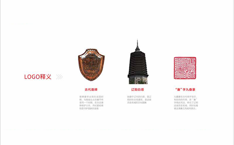 沈陽企業(yè)vi形象設(shè)計(jì)應(yīng)該怎么做