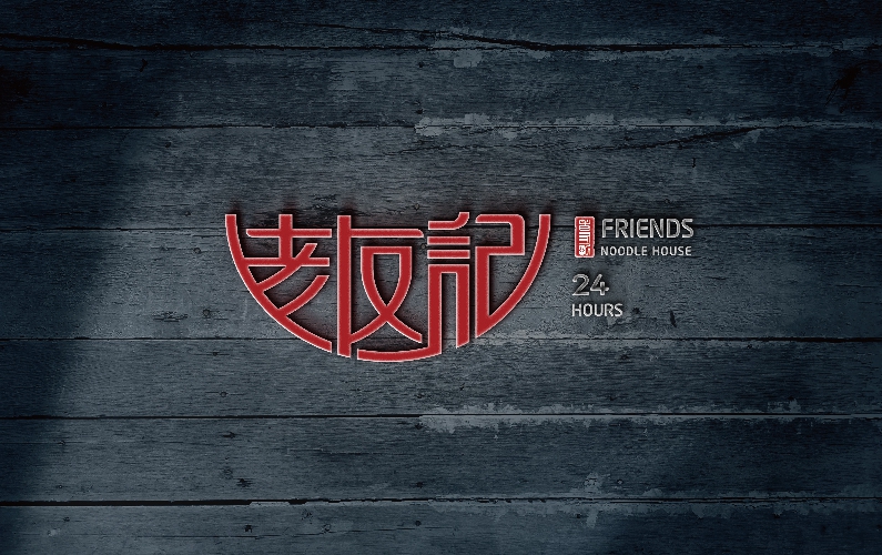 沈陽完整的標志設(shè)計的設(shè)計流程