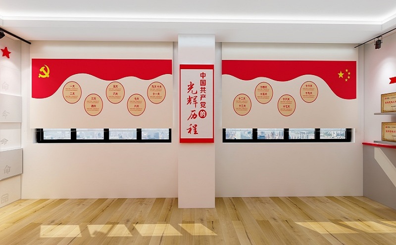 沈陽優(yōu)秀的黨建展廳有哪些設(shè)計要點