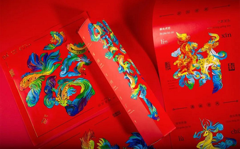 沈陽新年禮盒的包裝設計案例賞析