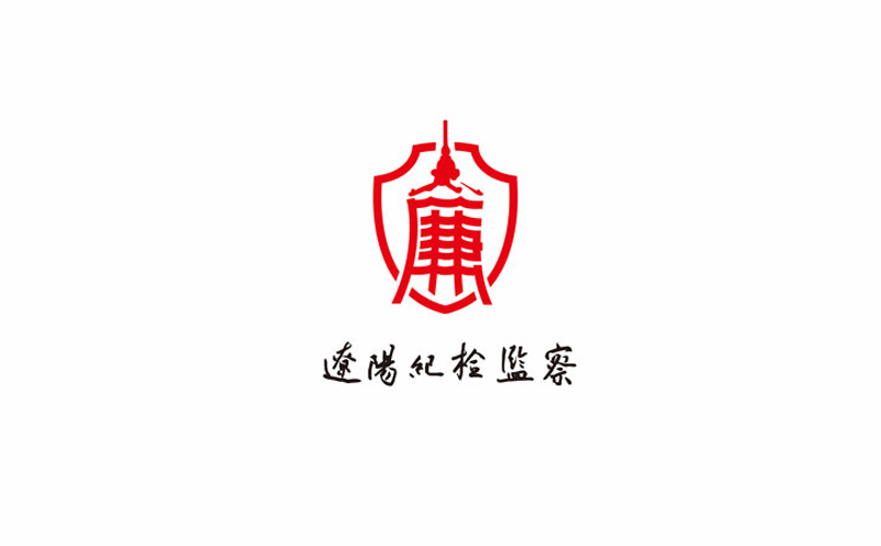 沈陽(yáng)標(biāo)志設(shè)計(jì),標(biāo)志設(shè)計(jì)