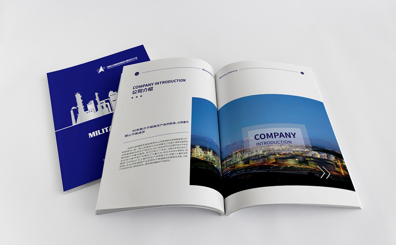 沈陽畫冊設(shè)計(jì),畫冊排版