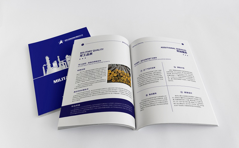 沈陽畫冊設(shè)計(jì),畫冊排版