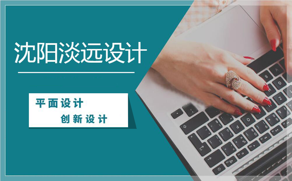 品牌VI設計,vi設計